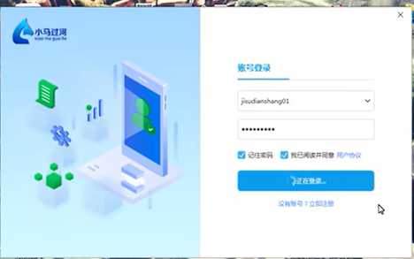 小马过河客服功能评测