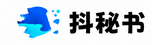 抖秘书下载-抖秘书教程-抖秘书官网-抖店客服自动回复